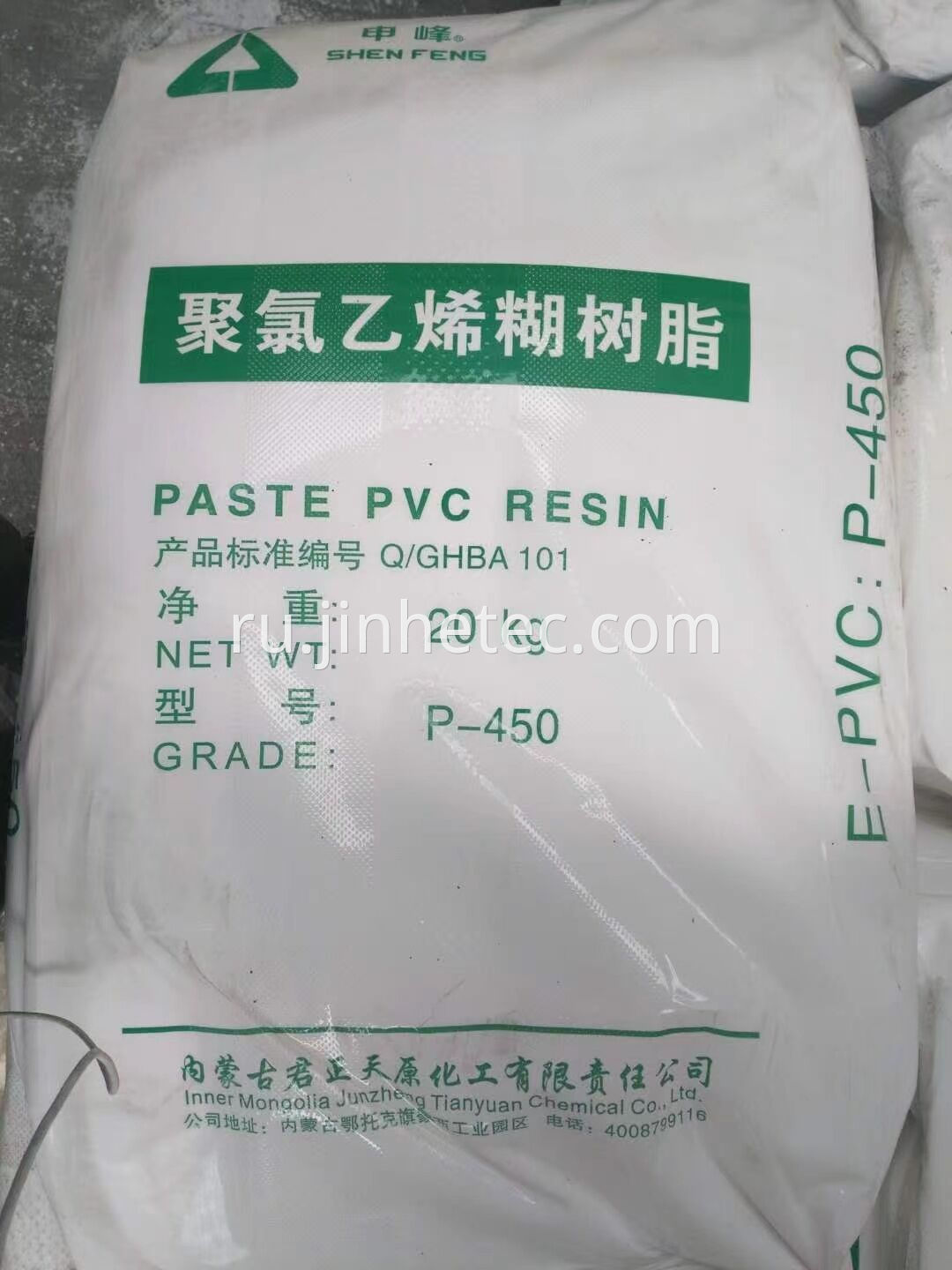  Pvc Paste Emulsion Grade 450